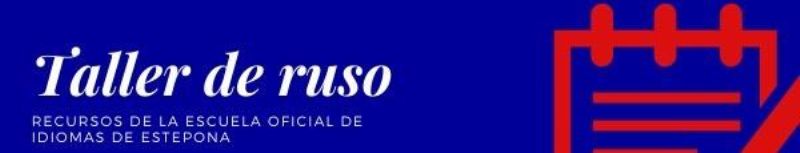 Banner del curso